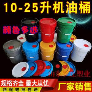 10L20升公斤加厚18升机油桶润滑油塑料工业化工防冻液桶消毒水桶