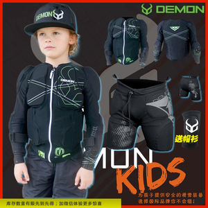 2223美国Demon儿童超轻滑雪护具/护甲护臀护膝 送volcom儿童加绒