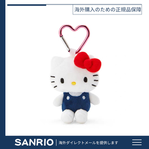 日本代购hellokitty正版智秀同款凯蒂猫kt猫公仔玩偶娃娃毛绒挂件