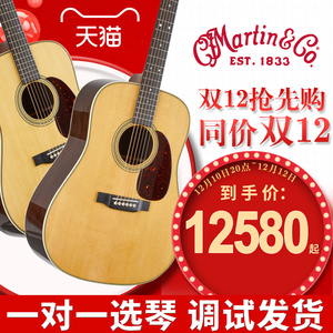 Martin马丁D28 HD28 E OM28 M36 D18 美产全单民谣电箱木吉他