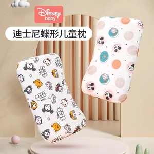 【正品】Disney迪士尼正版婴儿枕头记忆棉防头偏儿童宝宝超软枕芯