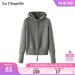 拉夏贝尔/La Chapelle2024年春季新款连帽针织开衫时尚洋气外套女