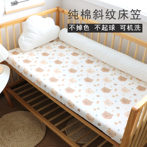 纯棉A类婴儿床床笠床罩儿童床单被套拼接床床品定制宝宝床品透气