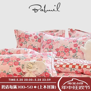 英国MOMOWISH 全棉生态磨毛床单四件套ins风粉红色花卉款床上用品