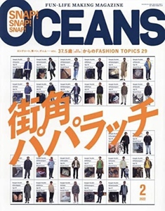 【现货】OCEANS 杂志2022年分月  日文杂志 男装时尚
