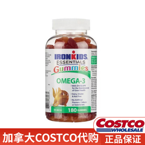 加拿大costco代购Ironkids小铁人人鱼油儿童DHA Omega-3软糖200粒