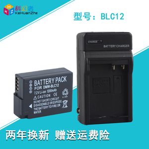适用LEICA徕卡Q 电池充电器V-LUX TYP114 TYP116 V-LUX4 V-LUX5 BP-DC12-E U CL适马BP-51 DP Q DP0 1 2 DP3Q