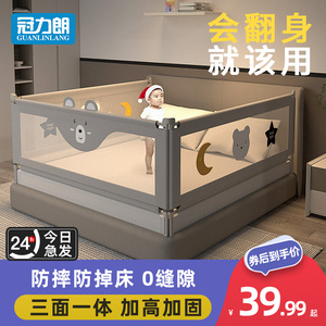 婴儿床围栏宝宝儿童防摔安全防护栏床边床上挡板防止小孩掉床神器