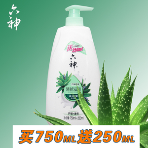 六神沐浴露清新滋润200ml/450ml/750ml芦荟麦冬保湿沐浴乳家庭装