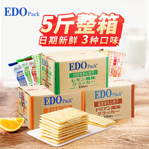 edo苏打饼干咸味芝麻海苔烘焙夹心芝士柠檬乳酸菌5斤休闲散装整箱