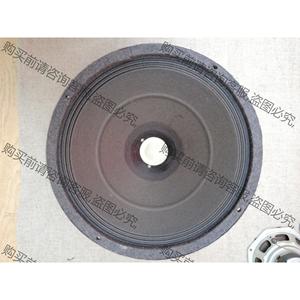 沙巴钴磁全频喇叭10.3寸26厘米50年 议价产品