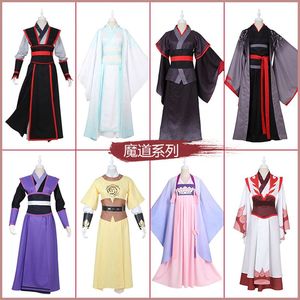 魔道cos服魏无羡夷陵老祖江澄金凌蓝忘机江厌离祖师cospaly服装女