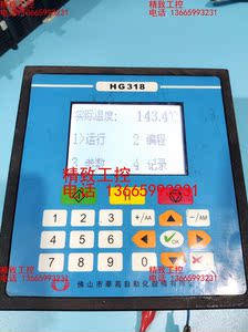 华高HG-318染色机控制电脑 标价单台