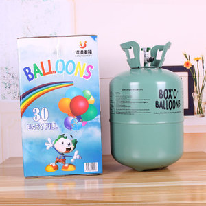 家用飞艇充气小氦气瓶 大氦气打气筒氦气罐充气球 充气打气筒特卖