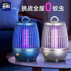 天虹新款LED灭蚊灯USB接口电子灭蚊家用光触媒电击式紫光灭蚊灯
