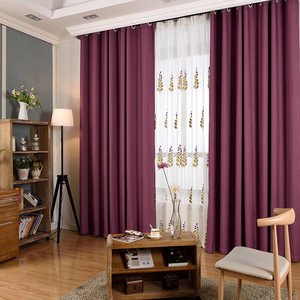 紫色棉麻窗帘布料纯素色简约半遮光成品定制落地飘窗帘纱客厅卧室