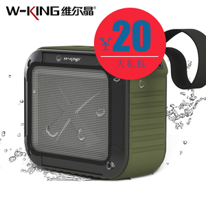 W-KING维尔晶S7蓝牙音箱户外音响三防4.0户外便携插卡防水无线