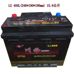 蓄电池电瓶川西电池电瓶12V12A20A36A45A60A80A105ah120ah32a200