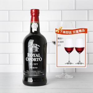 红宝石波特酒Royal Oporto葡萄牙进口甜红葡萄酒红酒微醺晚安酒