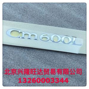 韩国双龙主席尾门标 后备箱字标 前立标 CM500 CM600 原装进口