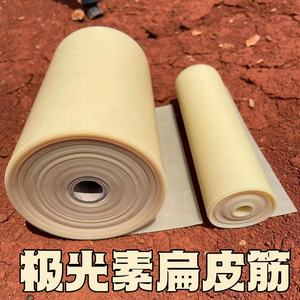 猛犸鸟极光素精品扁皮筋6.5-7倍拉伸比阿庐户外弹弓专用2米