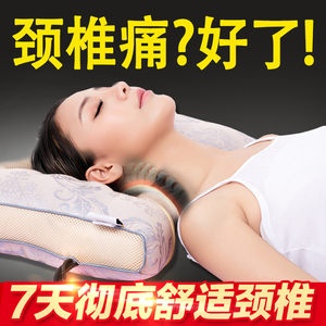 颈椎枕头修复治劲椎专用护颈枕成人睡眠加热疗电动按摩磁石保健枕
