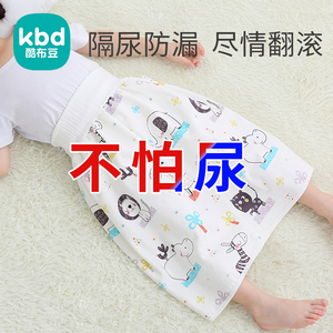 宝宝防尿床隔尿睡裙纯棉防漏水神器婴儿童训练学习裤戒夜尿垫可洗