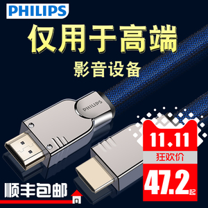 Philips/飞利浦 SWL6120 hdmi…