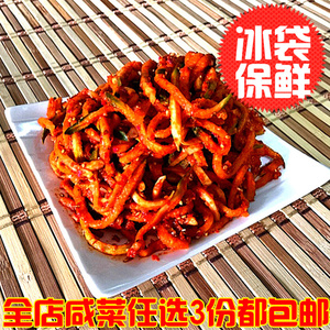 东北特产 朝族风味萝卜条咸菜萝卜丝泡菜开胃下饭菜 新店特价250g