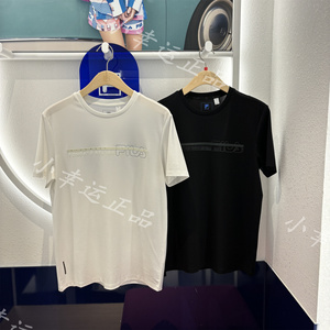 FILA斐乐 2024夏季新款男装时尚高端商务针织短袖T恤 F11M422119