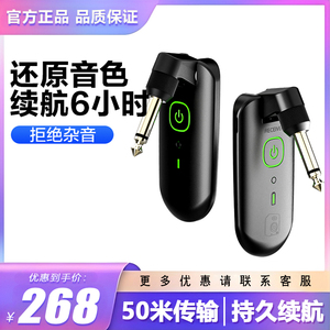 德博W3电吉他无线发射接收器电吹管连接线乐器吉他蓝牙音频传输