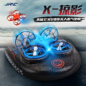 海陆空三合一遥控飞机水陆两栖气垫船电动充电高速多功能遥控玩具