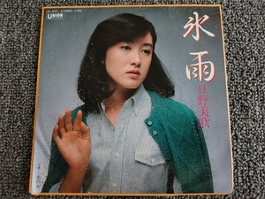 日野美歌  水雨 北方的女人 7寸LP黑胶唱片