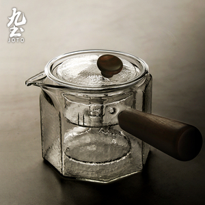 九土玻璃蒸茶器耐热侧把壶加厚煮茶器自动过滤泡茶壶电陶炉用茶具