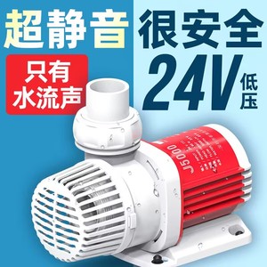 鱼缸潜水泵变频静音过滤器老鱼换水循环老小型交直流抽水泵渔匠