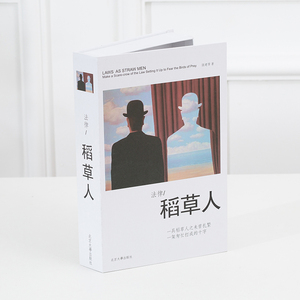 可打开可收纳假书仿真书现代中文文艺风客厅书房创意装饰盒子摆件