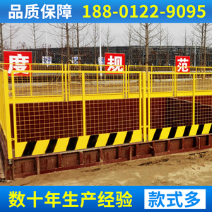 基坑护栏工地楼层建筑道路临边围栏警示安全临时围挡定型化防护栏