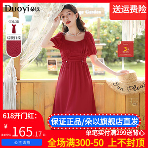 朵以连衣裙女2023秋季新款正品法式复古气质礼服显瘦收腰红色裙子