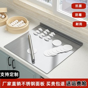 304不锈钢菜板厨房和面板烘焙揉面垫擀面板家用抗菌水果砧板案板