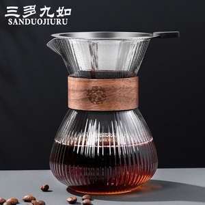 手冲咖啡壶家用手磨咖啡分享壶美式咖啡器具过滤杯漏斗滤杯滴漏壶