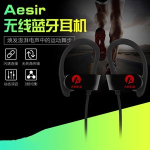 AESIR无线蓝牙耳机手机耳机跑步健身挂耳式蓝牙时尚运动耳机黑色