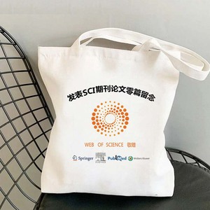 SCI帆布包 发表纪念百篇零篇 学生上课书包购物袋单肩手提帆布袋