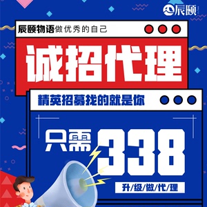 辰颐物语代理新鲜水果零食一件代发招微商代理老板工作时间自由