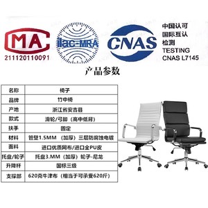 会议椅办公室专用皮质椅子久坐舒服不累家用棋牌椅打麻将靠背凳子