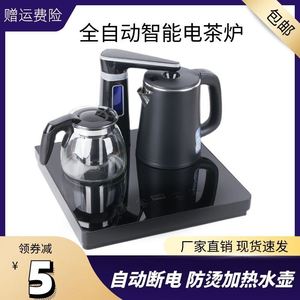 台式全自动上水智能旋转加水电茶壶电热烧水壶一体饮水机泡茶炉