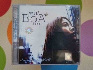 BOA 宝儿 同名专辑 上海星汉引进正版全新没拆封 CD+电脑影像