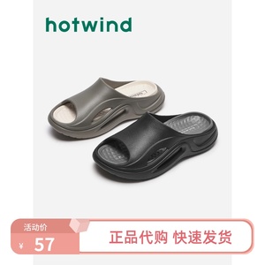 热风2024年夏季新款男士时尚拖鞋H62M4203