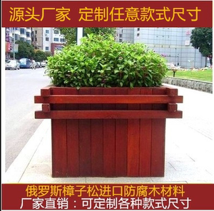 防腐木花箱树箱定做户外市政碳化木花盆花槽组合花盆景点花箱