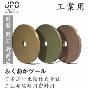 3/4/5/6/8*1.5MM进口日本JPO导向带耐磨带环大全液压油缸四氟铜粉