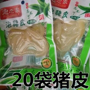 泡之家猪皮 重庆风味香辣脆泡椒味肉皮 女性办公零食独立包装下饭